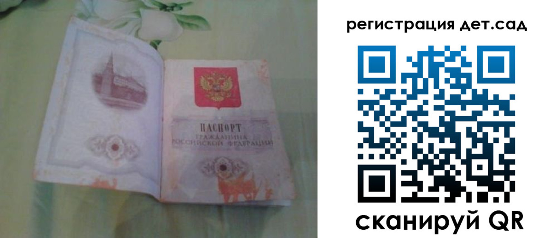 прописка гарантия в Арзамасе