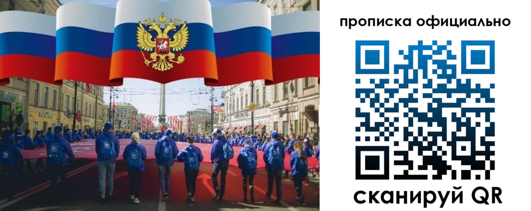 пропишу в квартире в Арзамасе