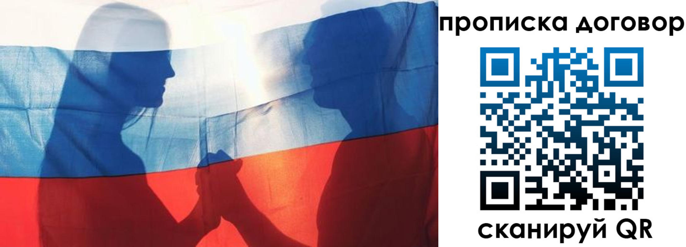 купить прописку в Арзамасе