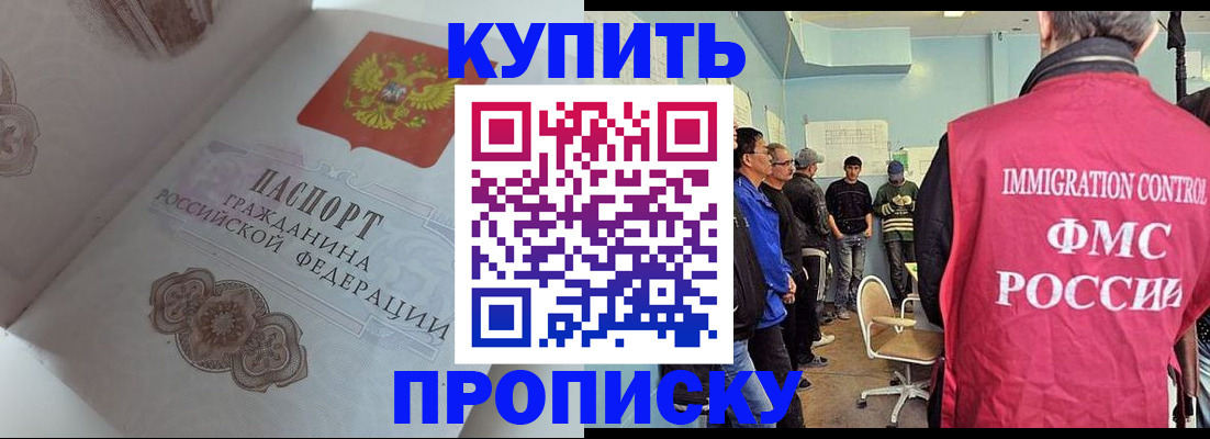 регистрация в Арзамасе