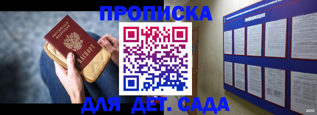 временная регистрация адрес в Арзамасе